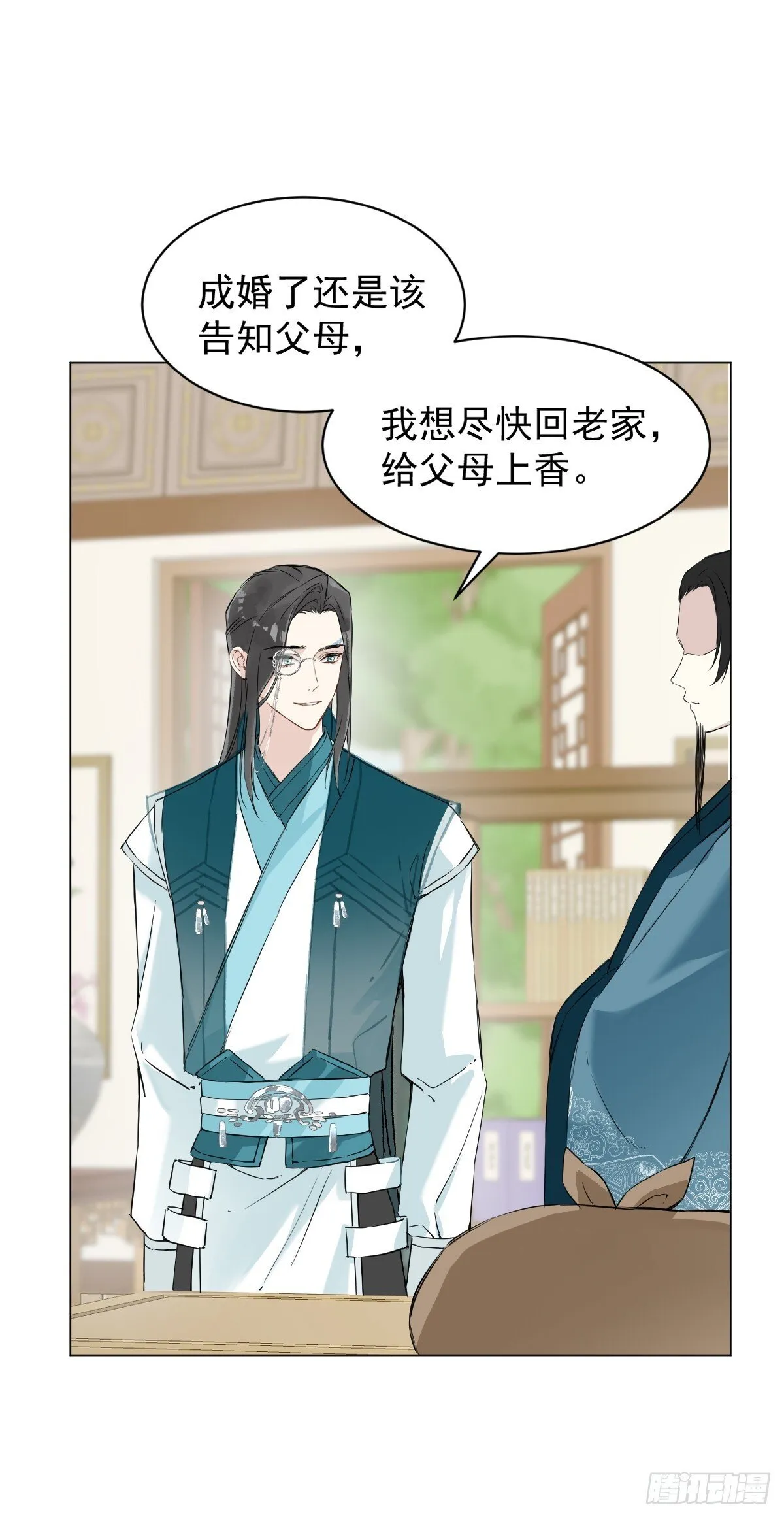 030 驯服 第30页