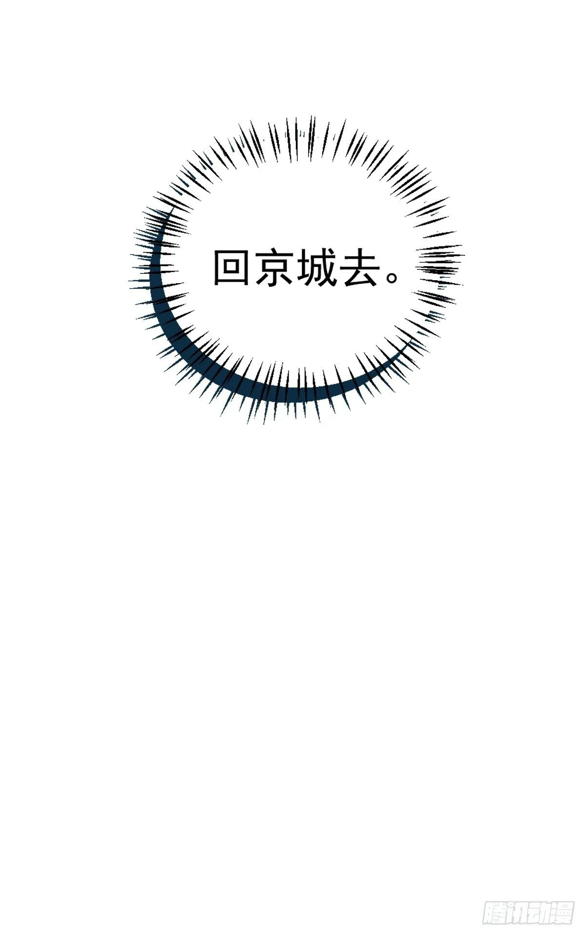 030 驯服 第36页