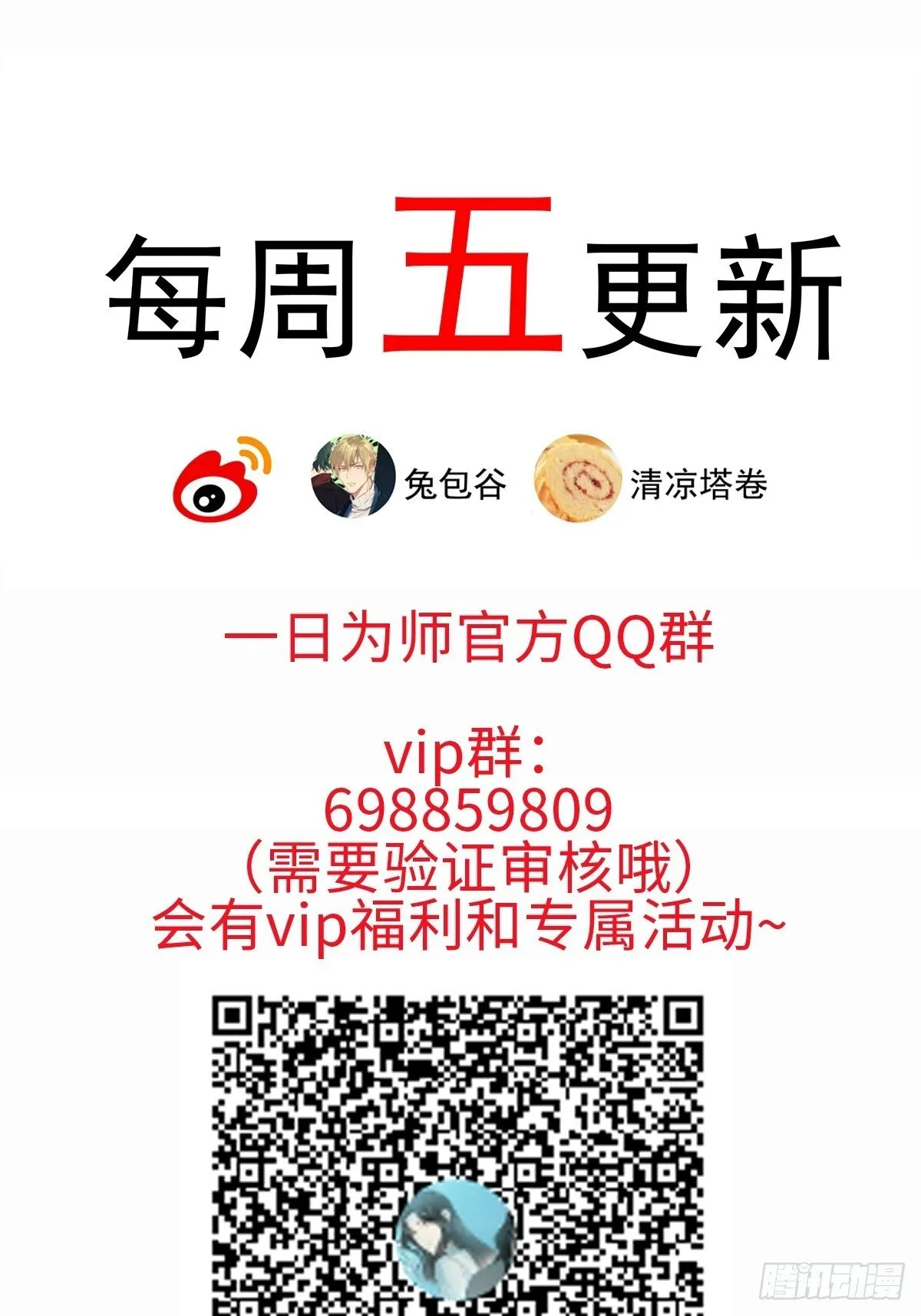 030 驯服 第37页