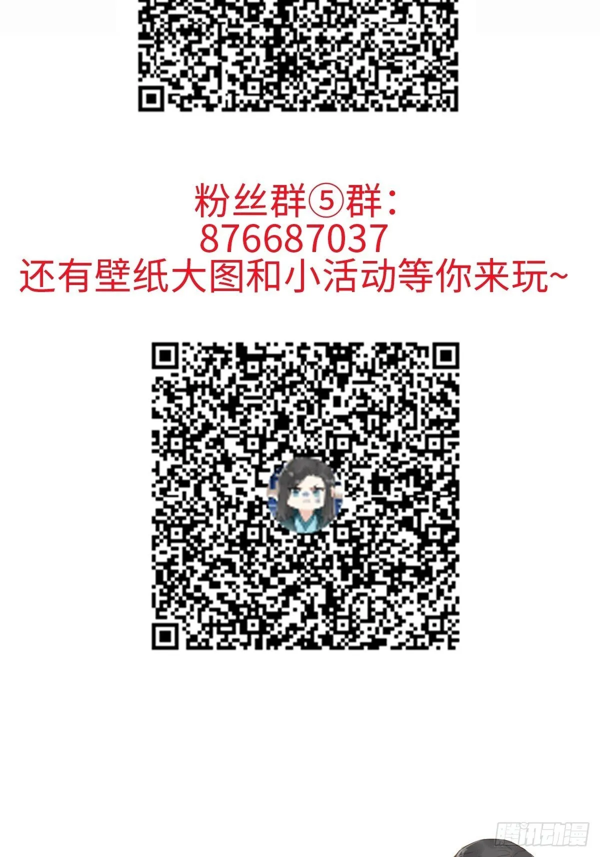 030 驯服 第38页