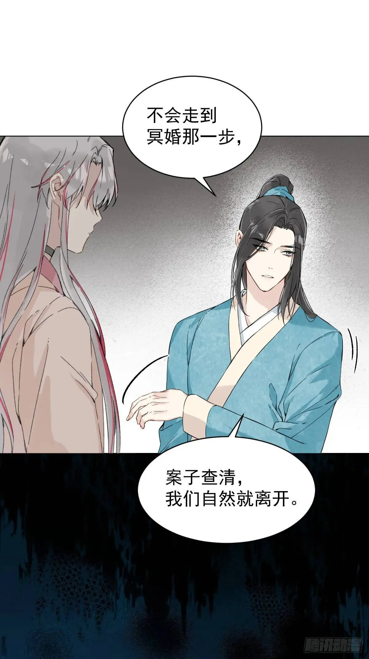 033 只要听话就够了 第3页