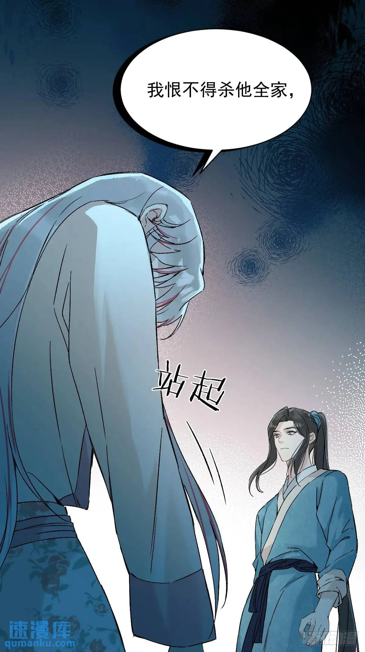 033 只要听话就够了 第4页