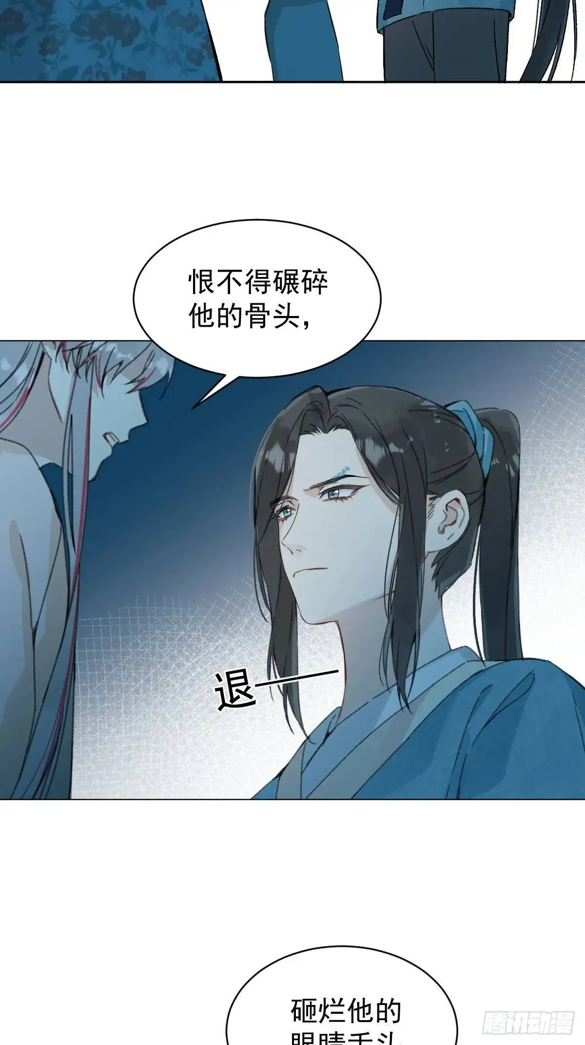 033 只要听话就够了 第5页