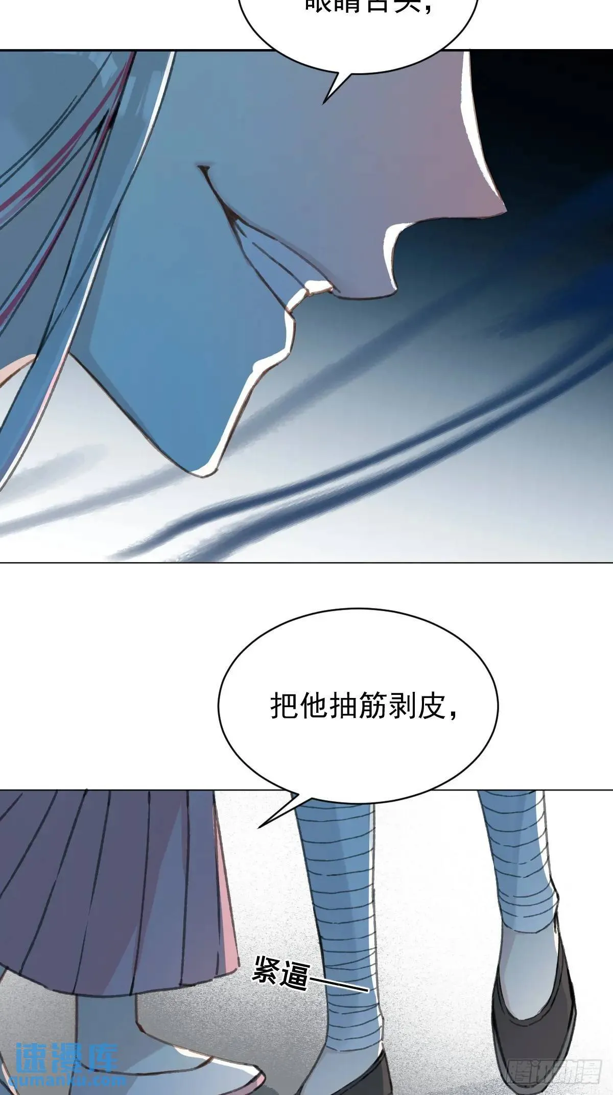 033 只要听话就够了 第6页