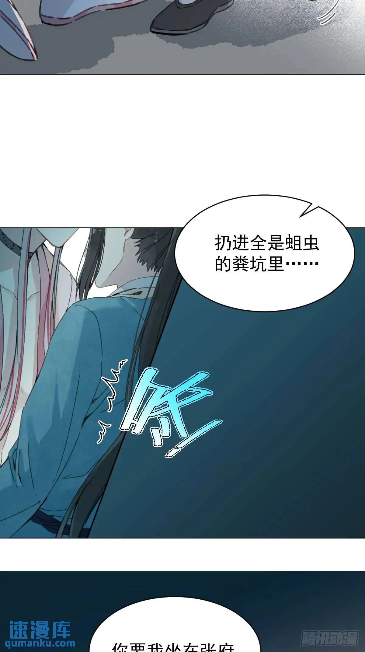 033 只要听话就够了 第7页