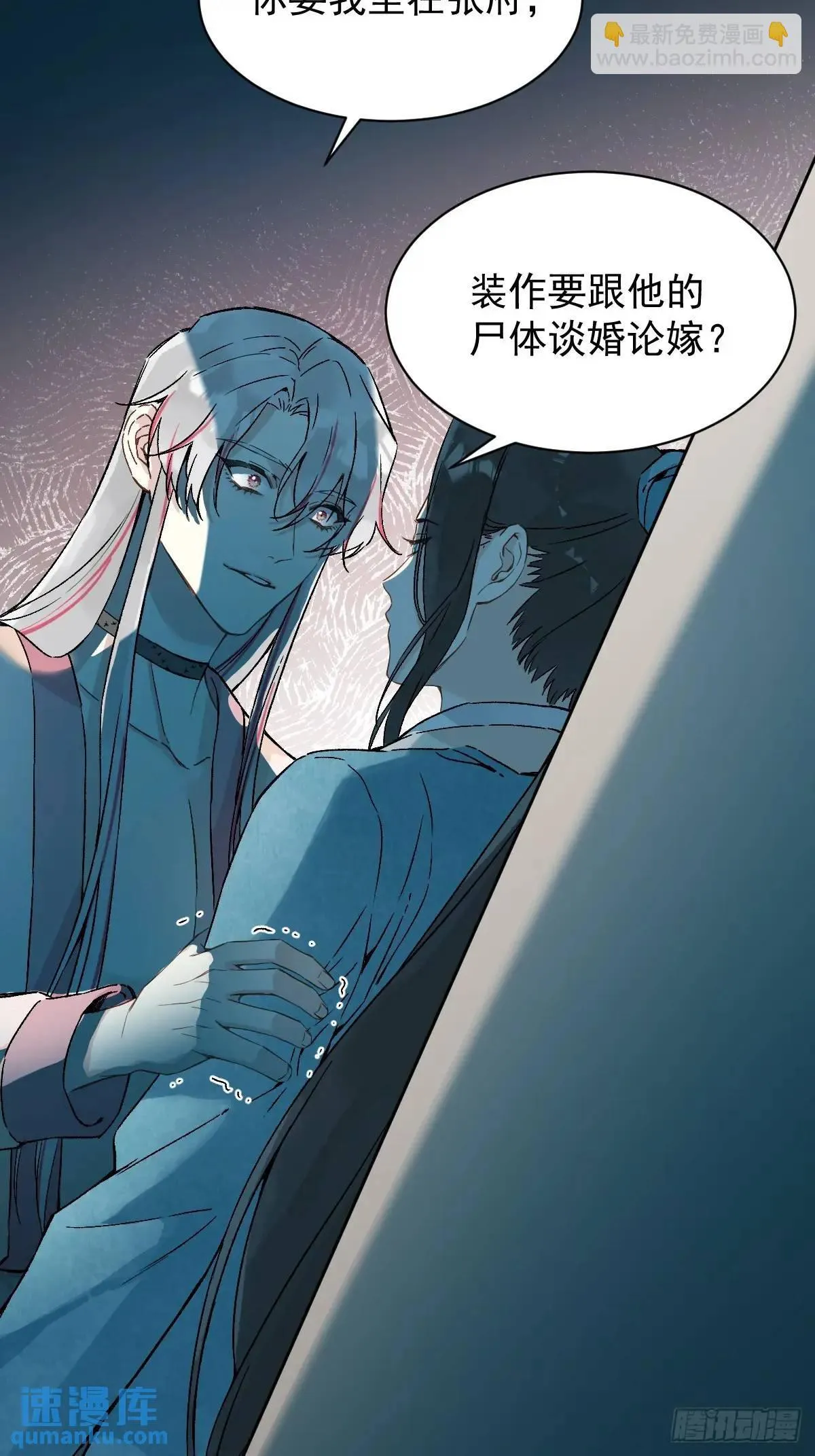 033 只要听话就够了 第8页