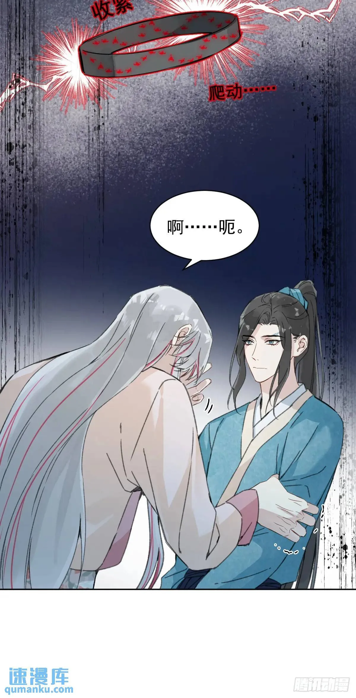 033 只要听话就够了 第11页