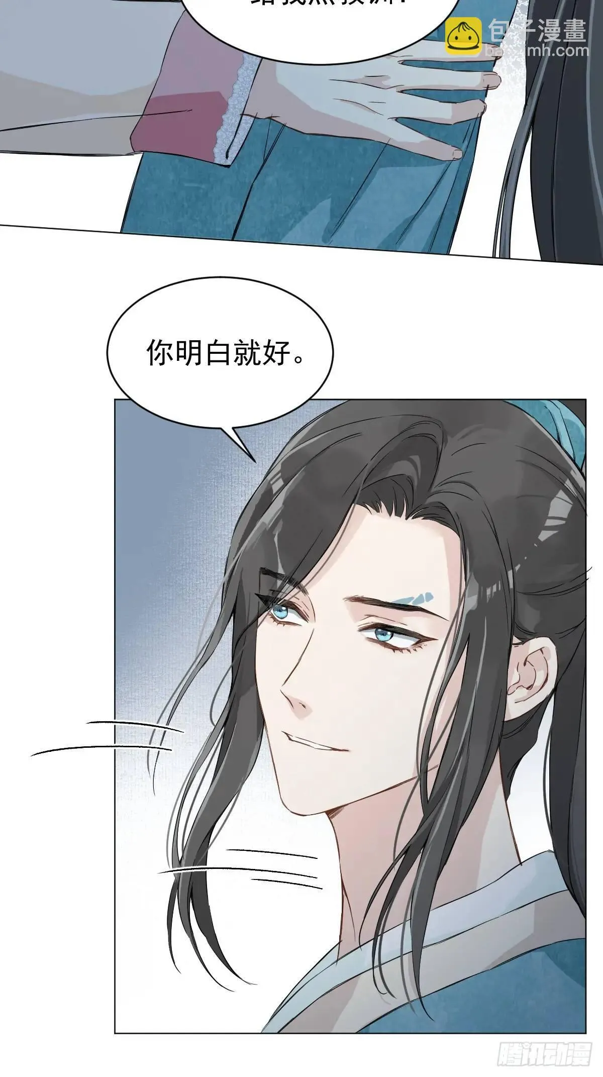 033 只要听话就够了 第13页
