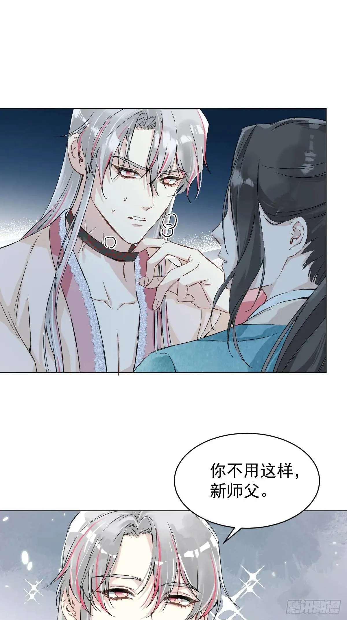 033 只要听话就够了 第14页
