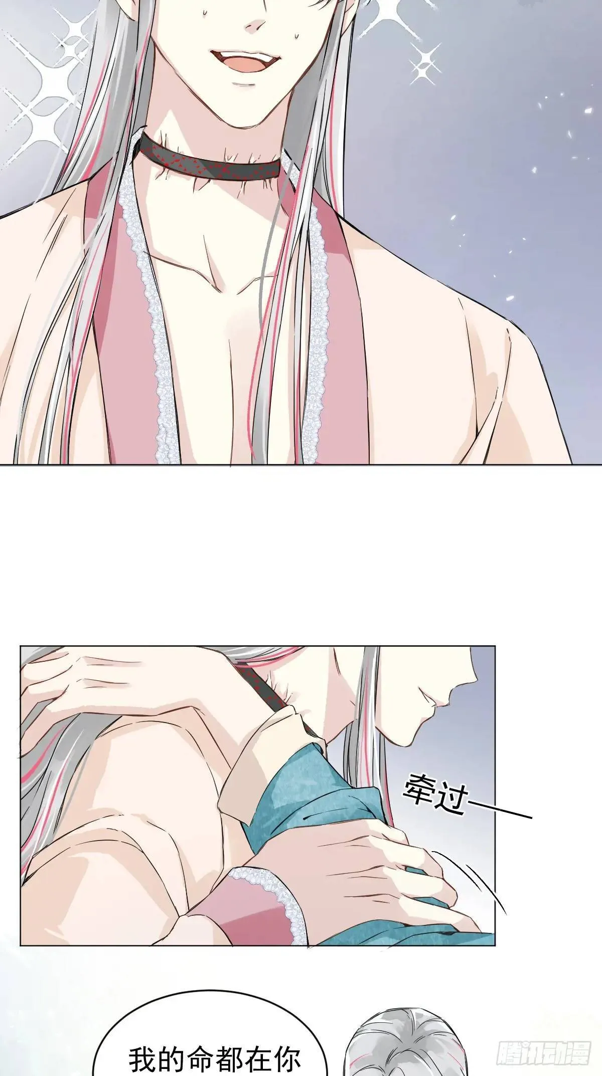 033 只要听话就够了 第15页