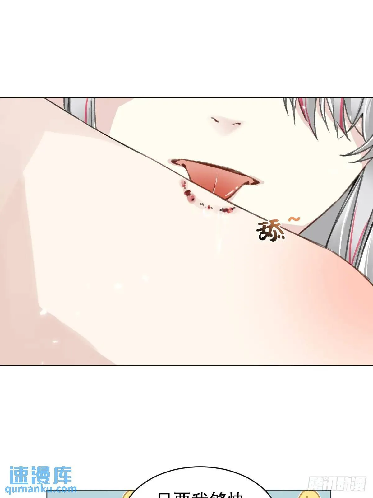 033 只要听话就够了 第22页