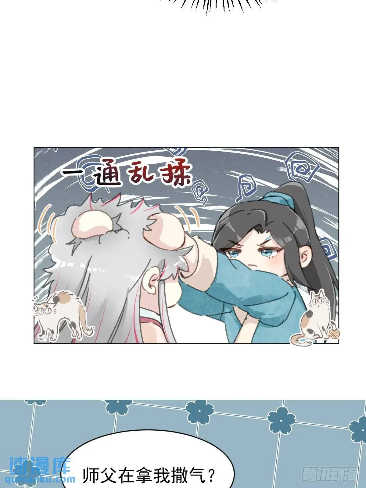 033 只要听话就够了 第25页