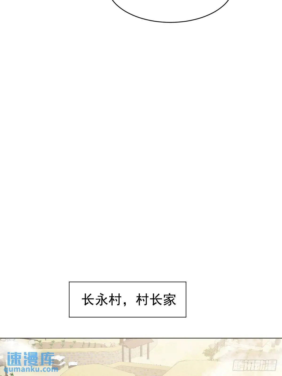 033 只要听话就够了 第27页