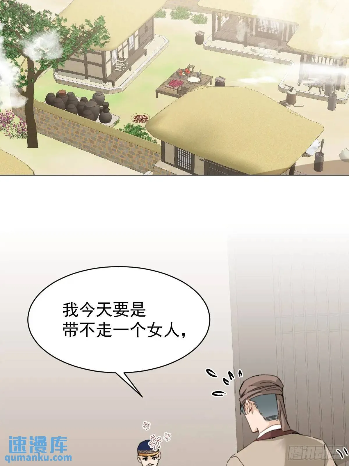 033 只要听话就够了 第28页