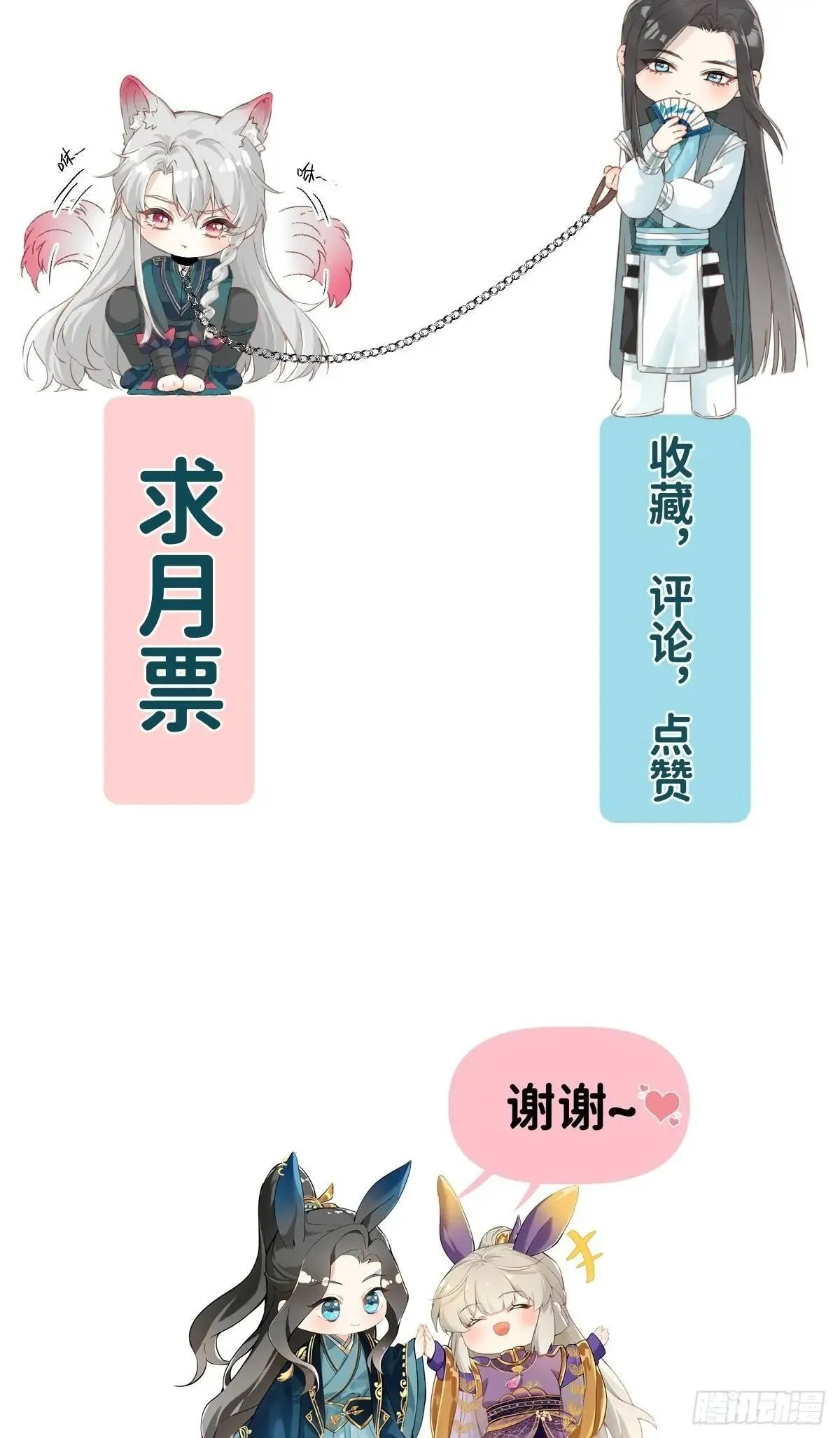 033 只要听话就够了 第42页