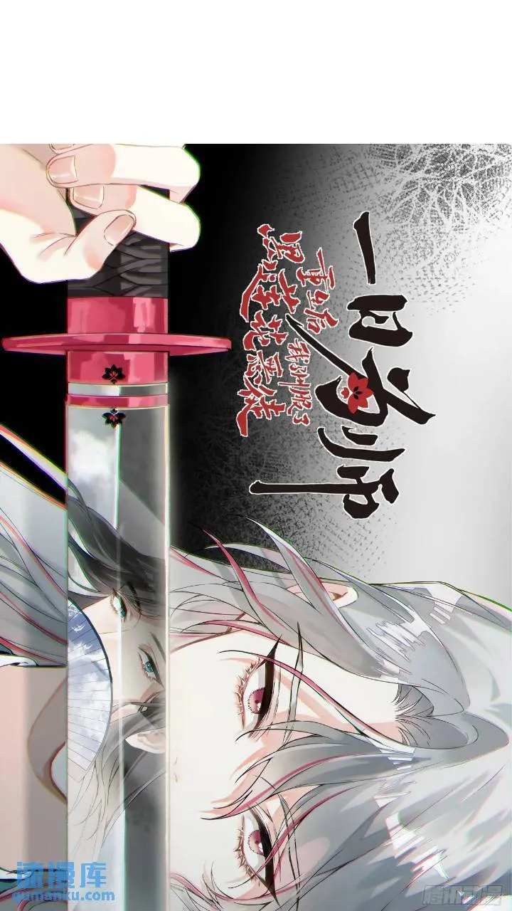 032 冥婚 第1页