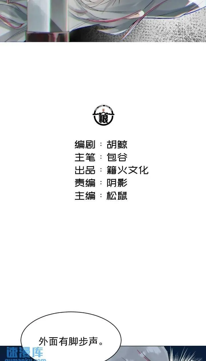 032 冥婚 第2页