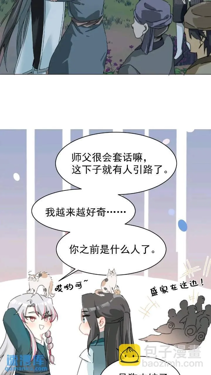 032 冥婚 第9页