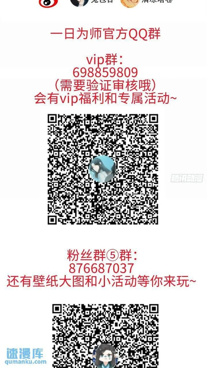 032 冥婚 第47页