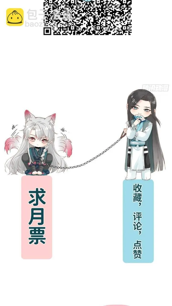 032 冥婚 第48页