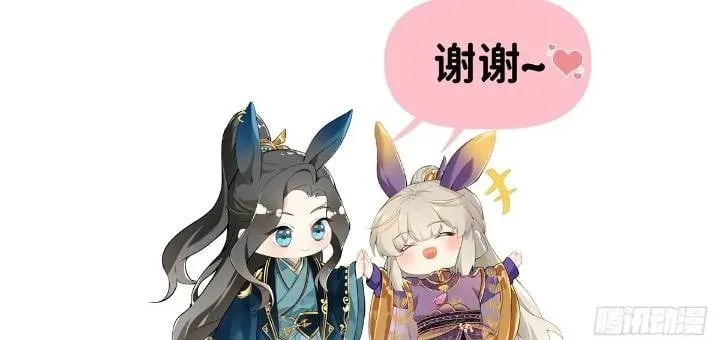 032 冥婚 第49页