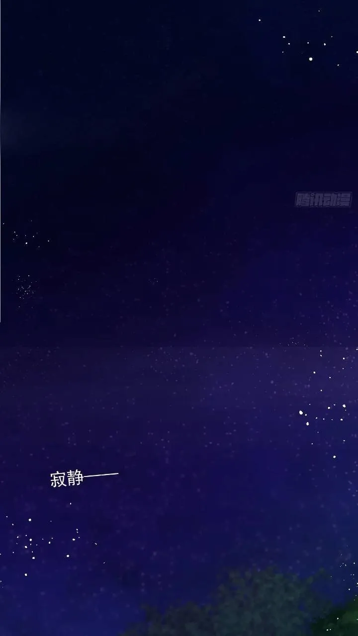 031 山村鬼事 第24页