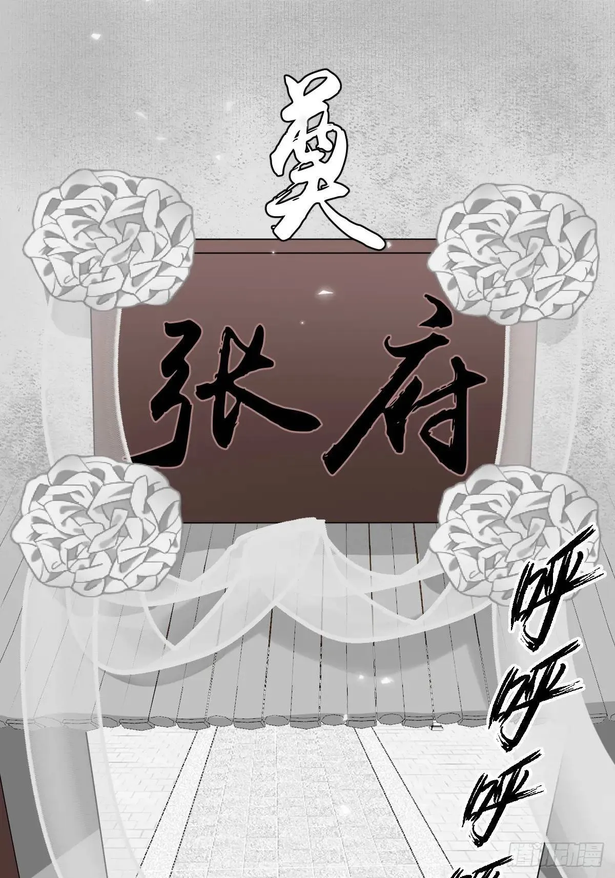 034 狗笼 第3页