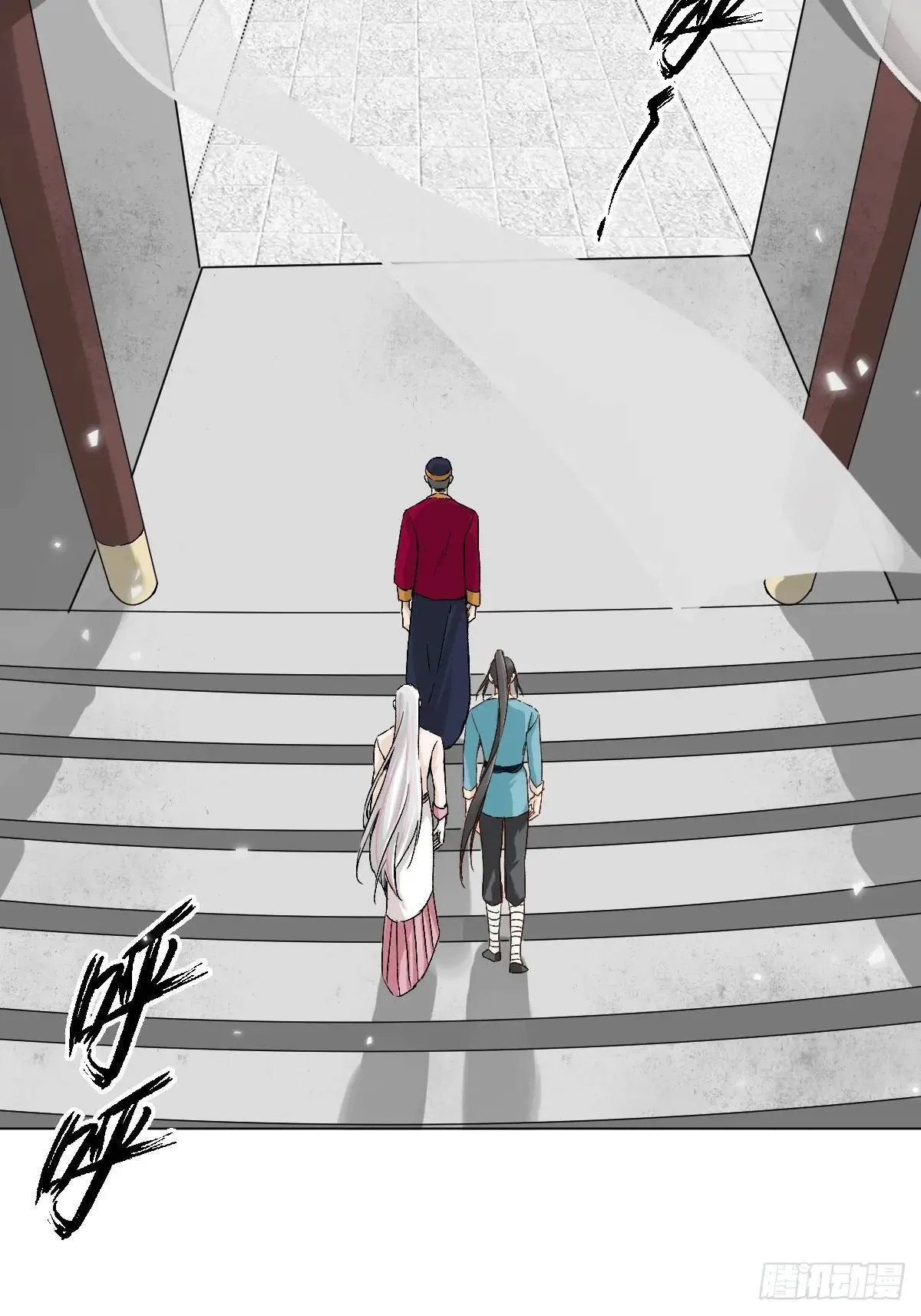 034 狗笼 第4页