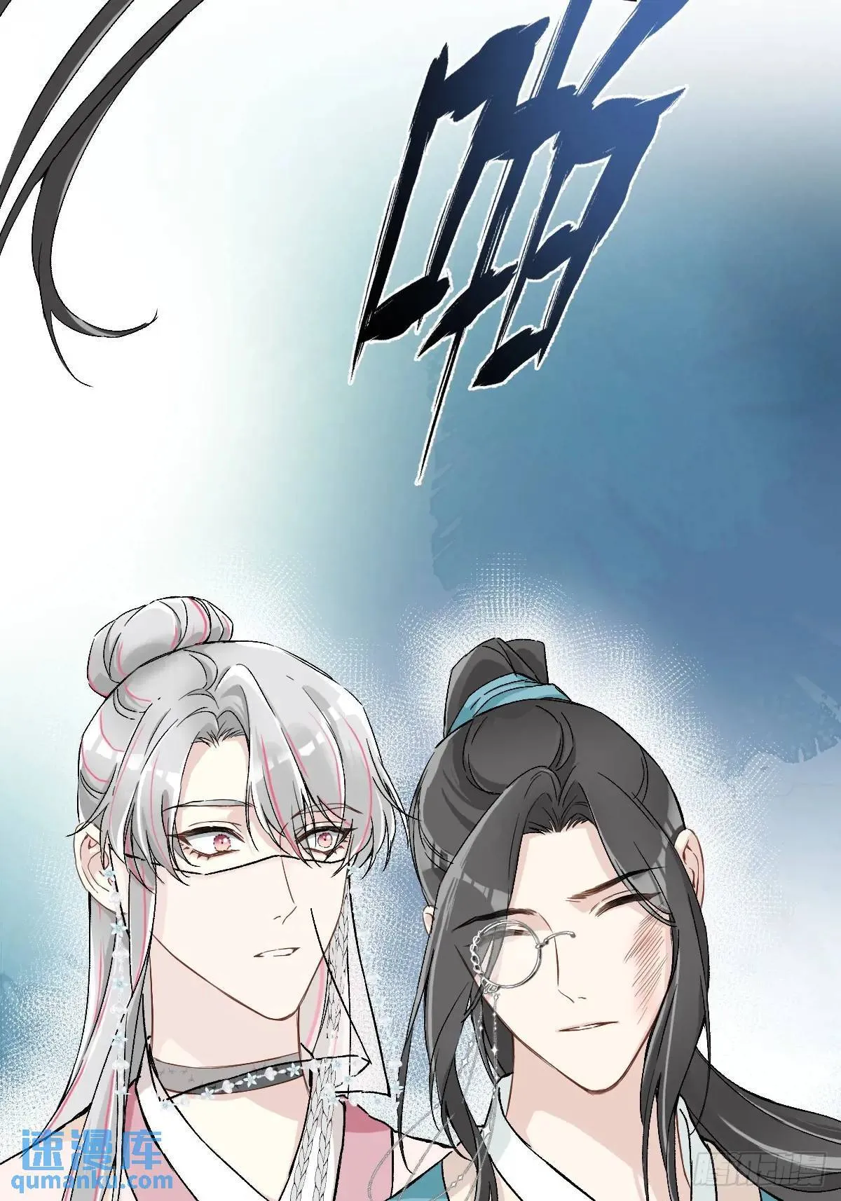 034 狗笼 第14页