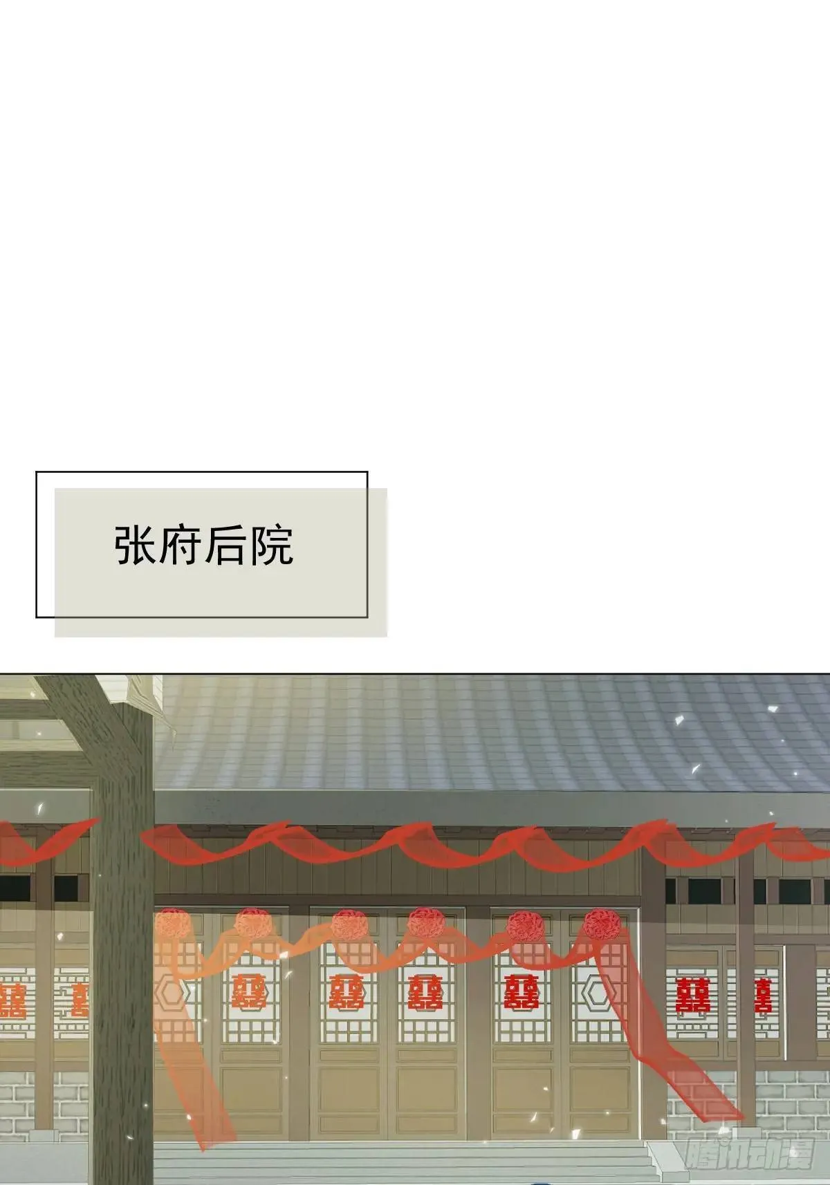 034 狗笼 第19页