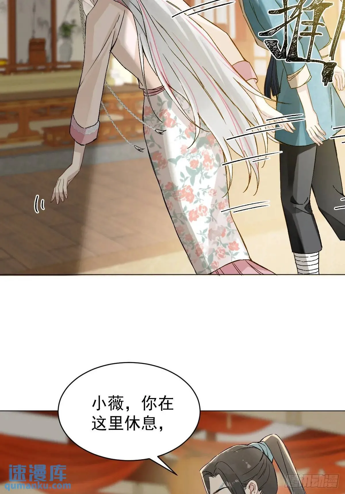 034 狗笼 第21页