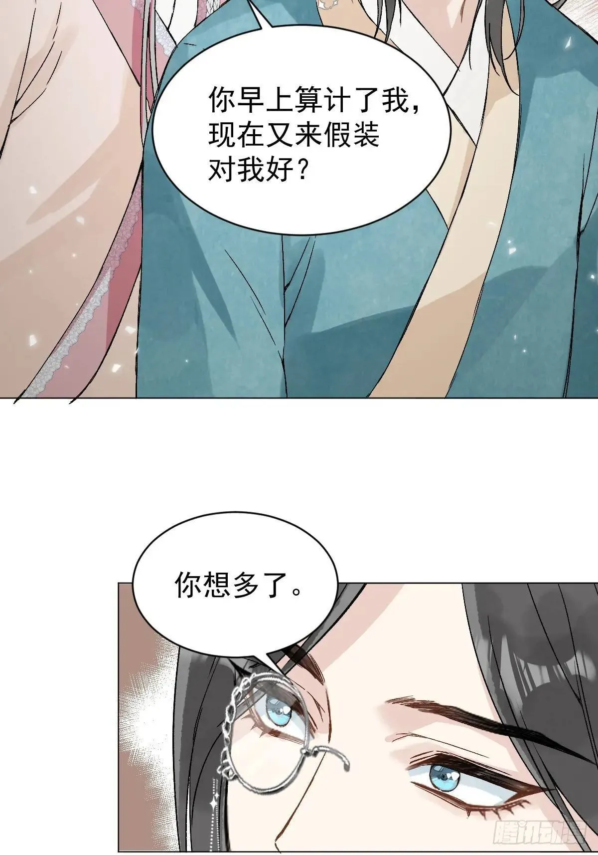 034 狗笼 第24页
