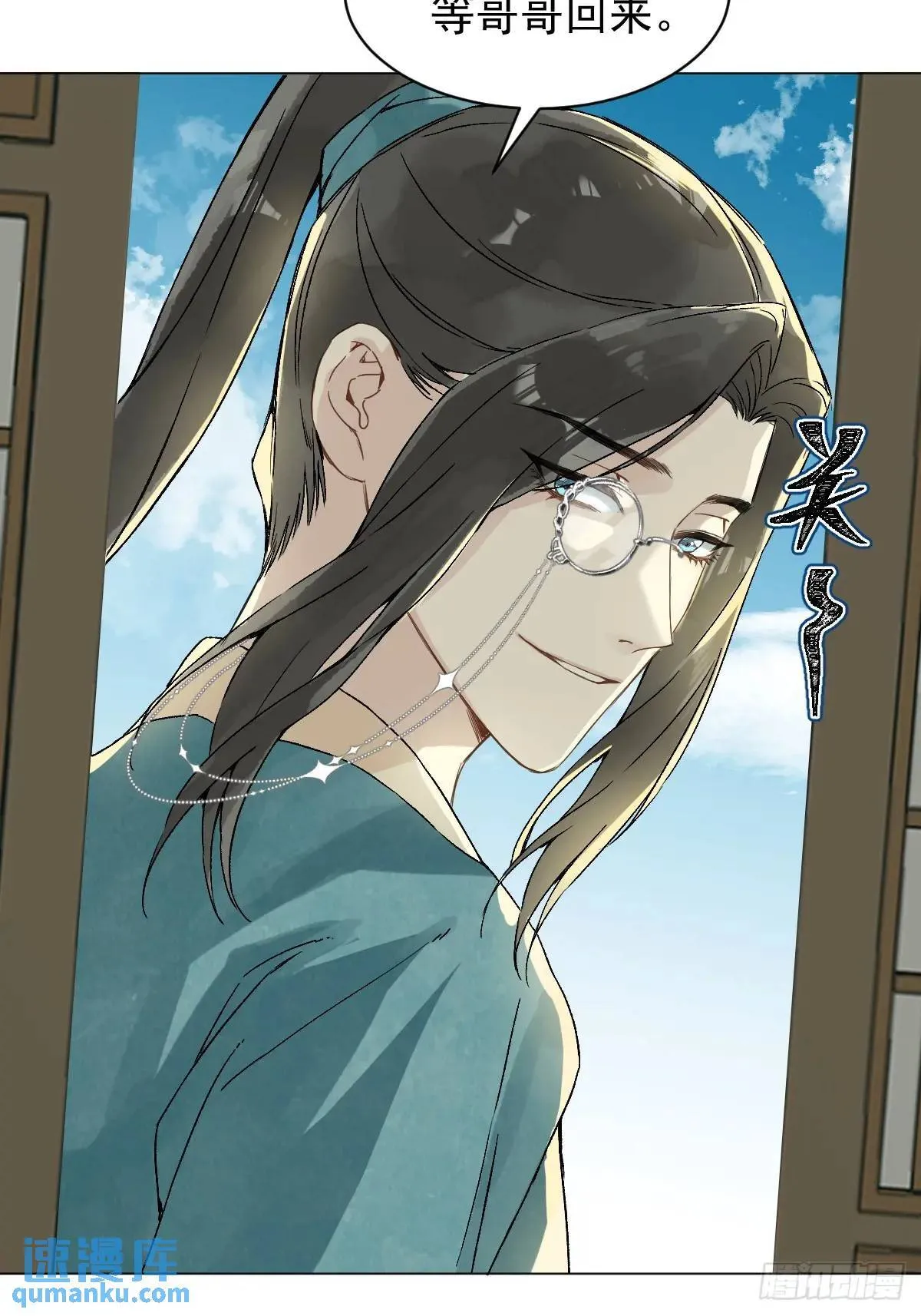 034 狗笼 第28页
