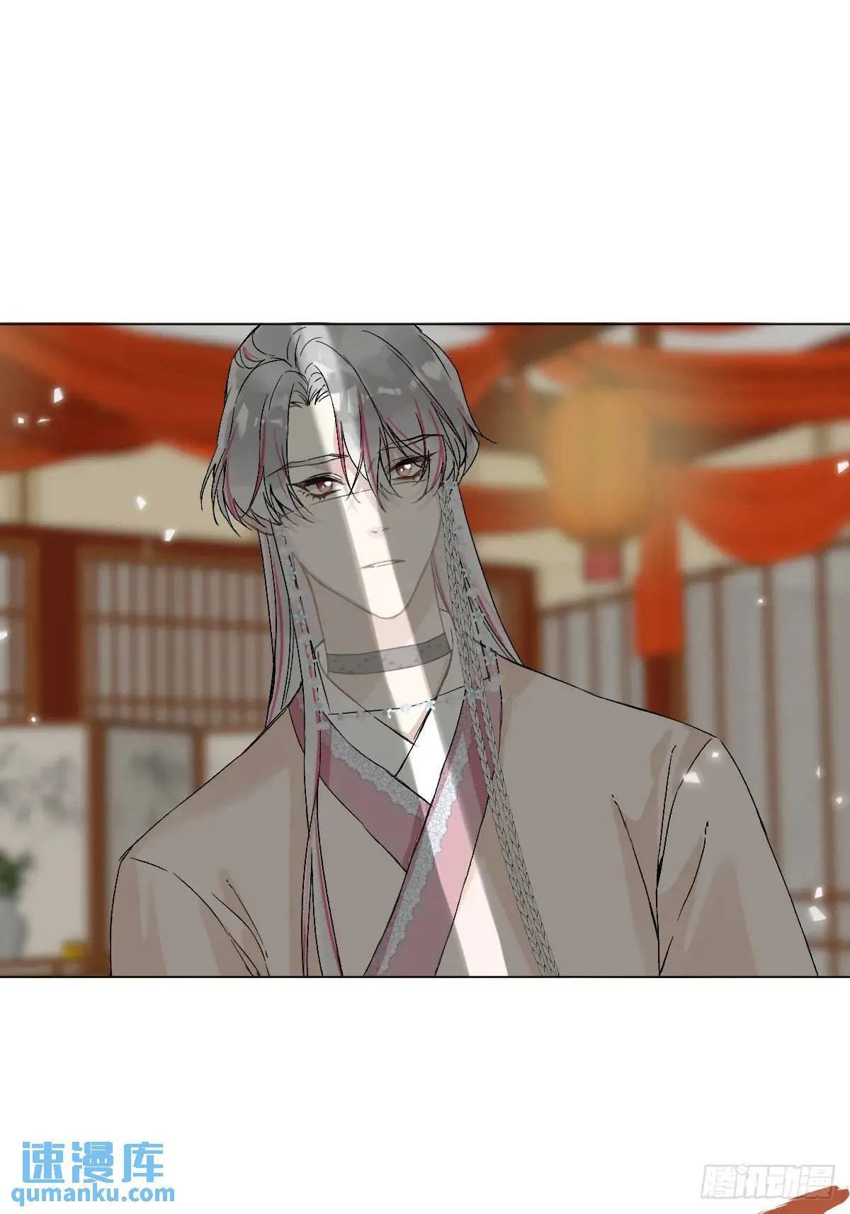 034 狗笼 第29页