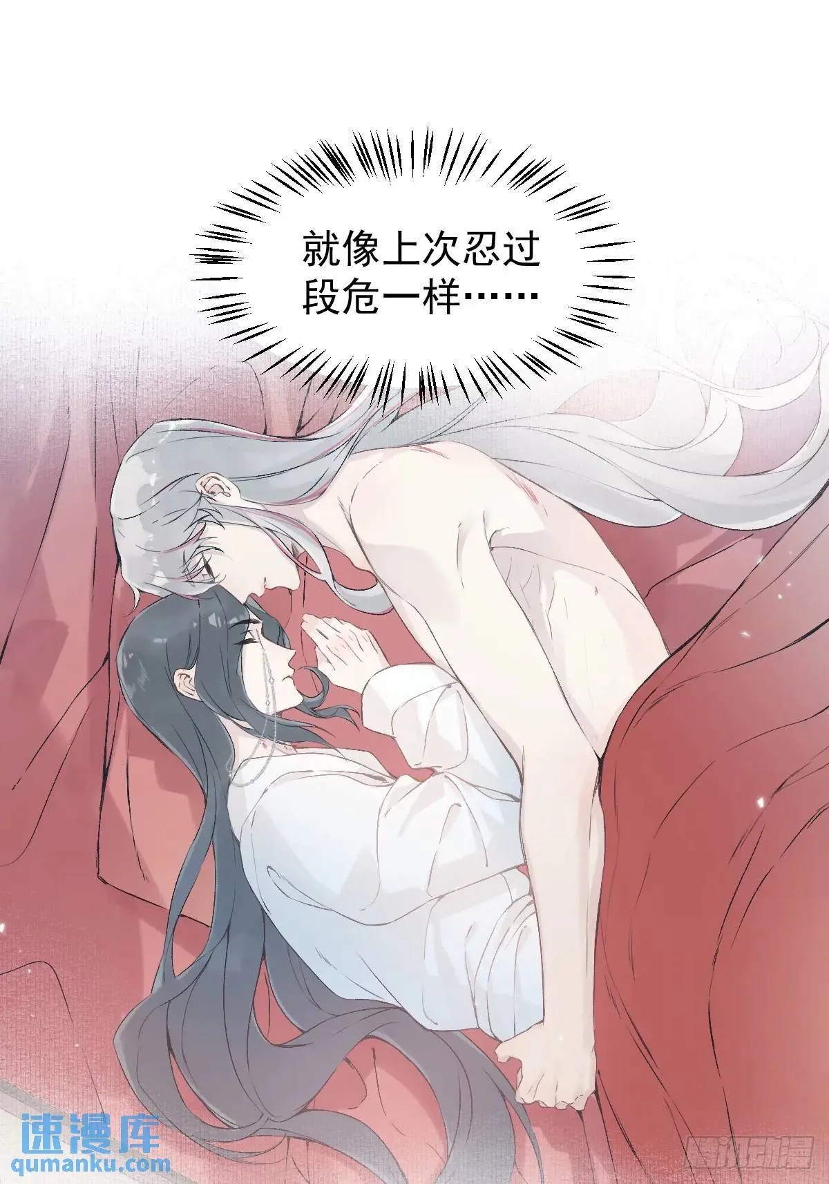 034 狗笼 第45页