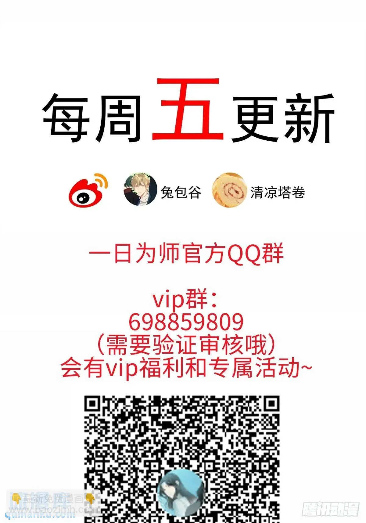 034 狗笼 第48页