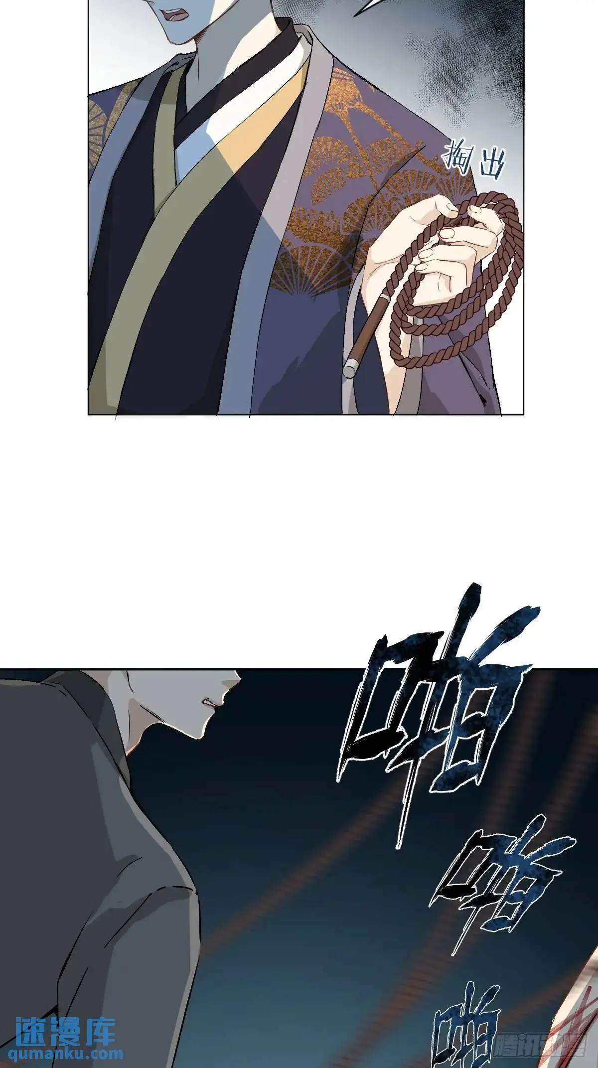 035 我需要你 第11页