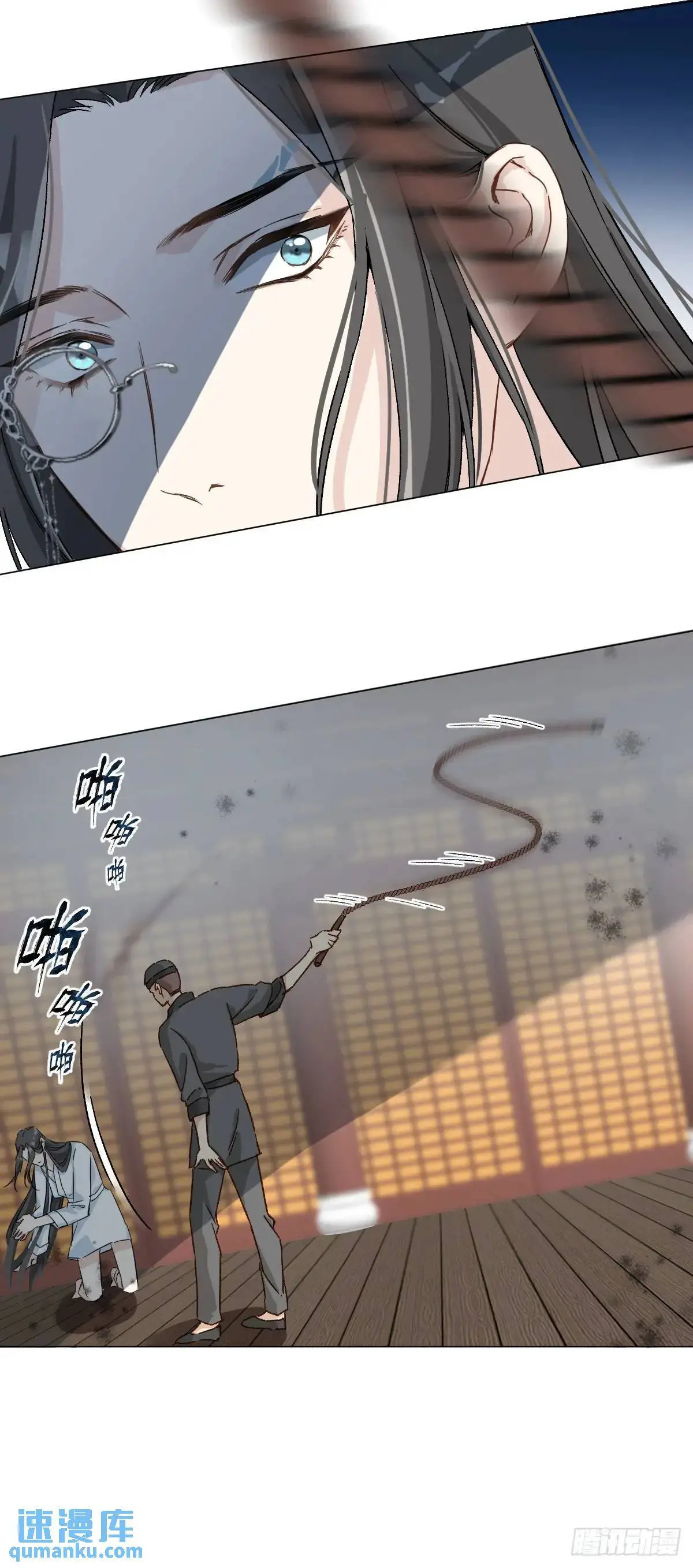 035 我需要你 第14页