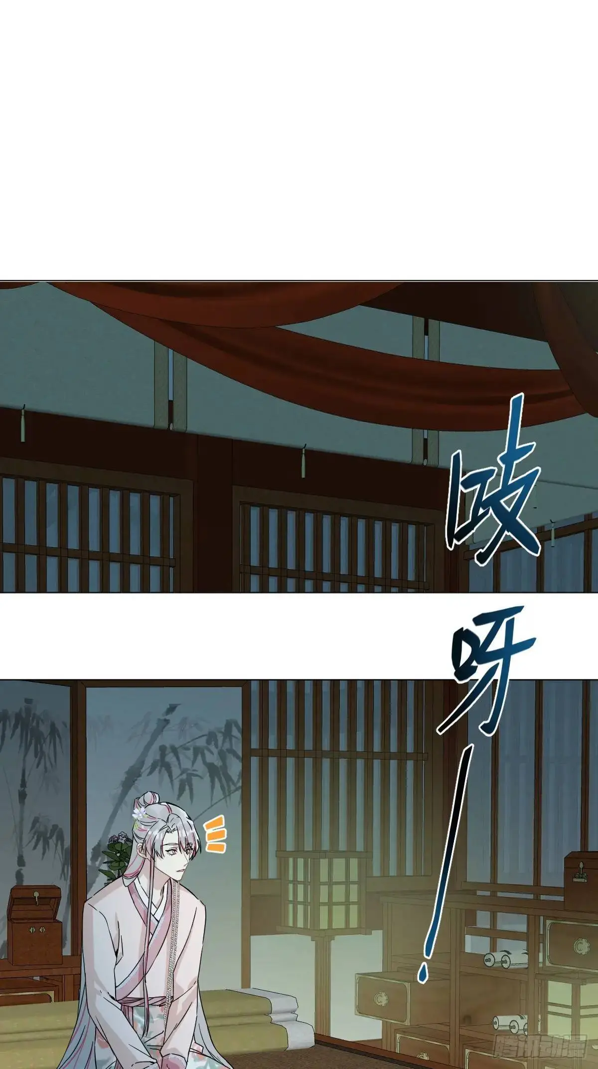 035 我需要你 第19页