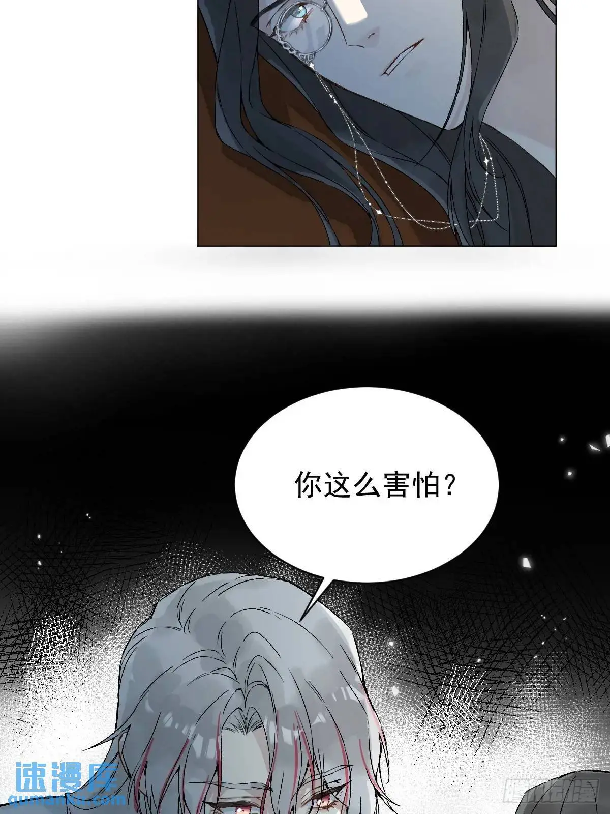 035 我需要你 第31页