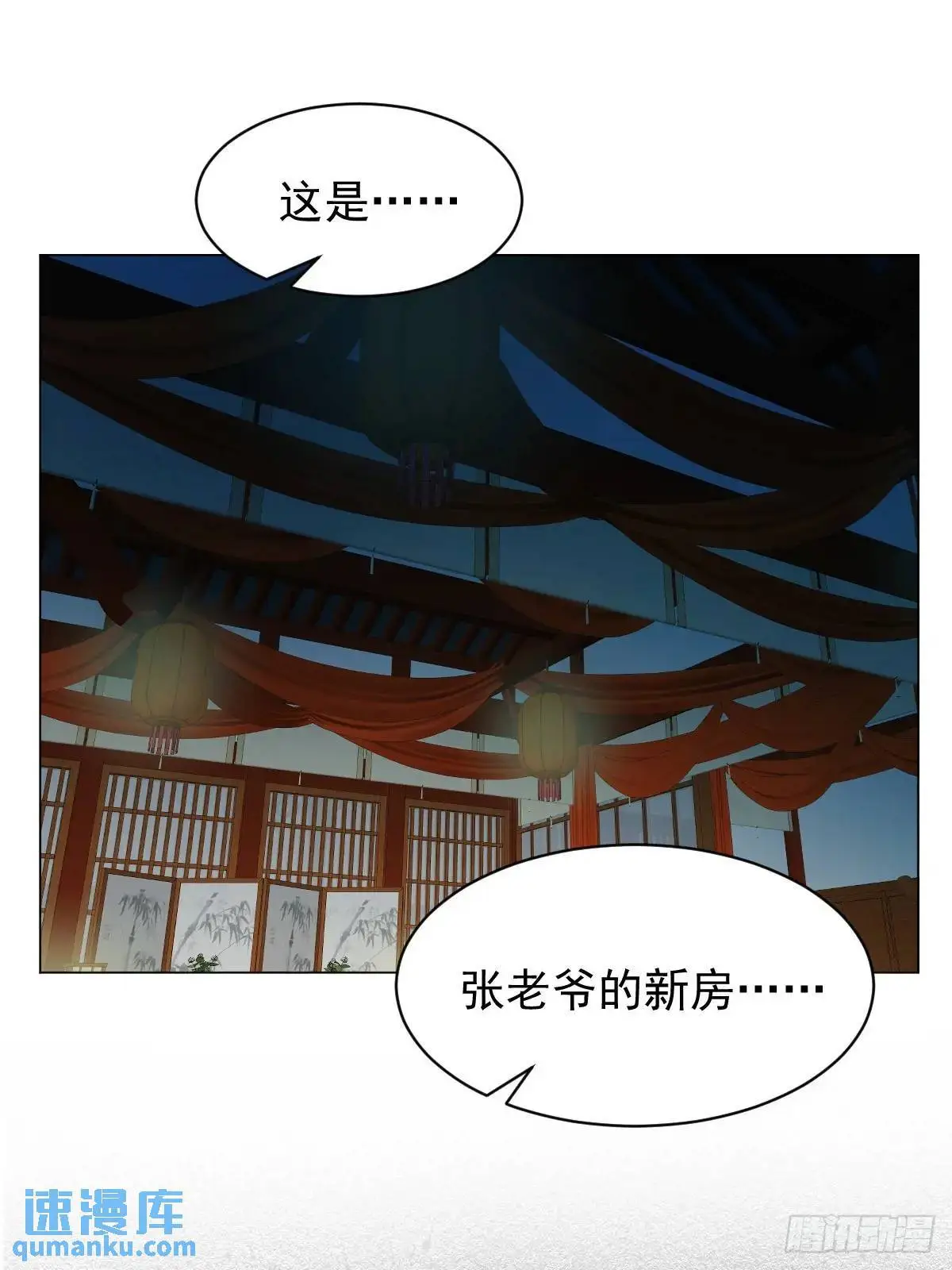 035 我需要你 第33页