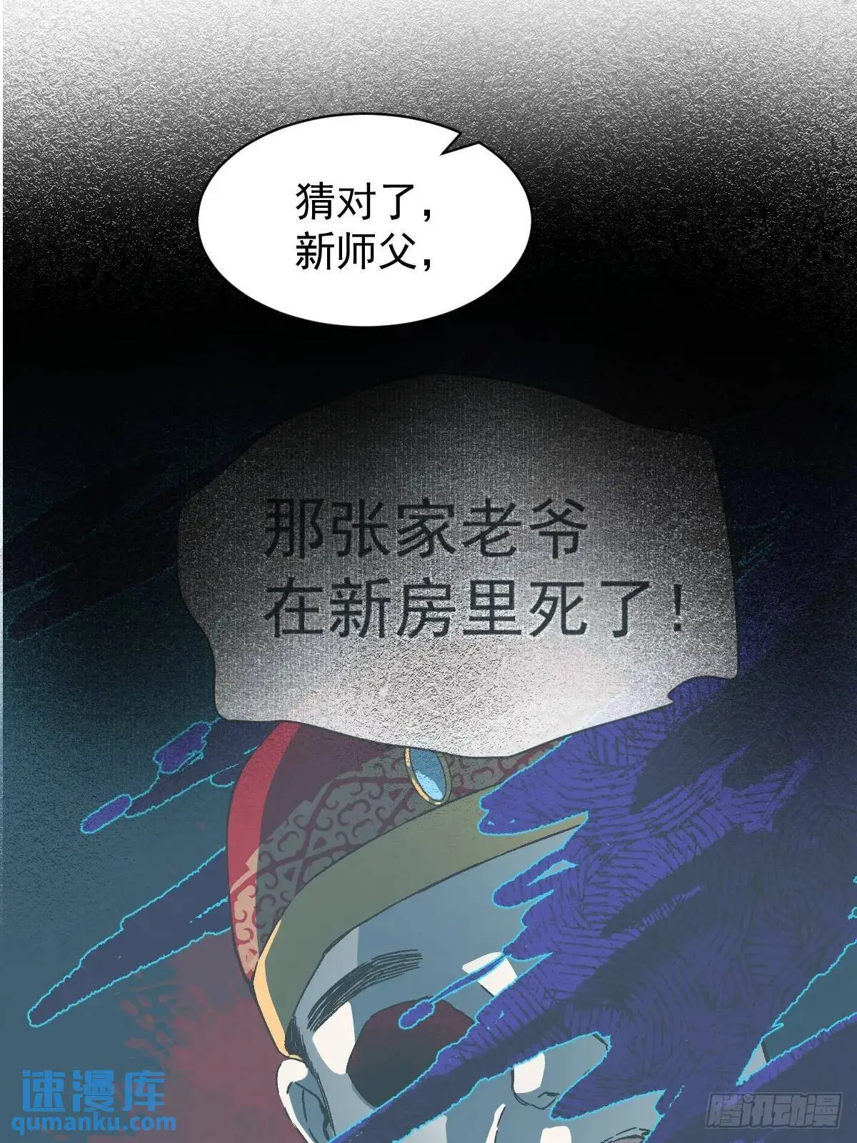 035 我需要你 第34页