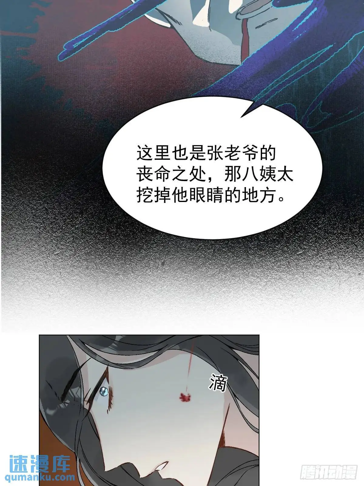 035 我需要你 第35页
