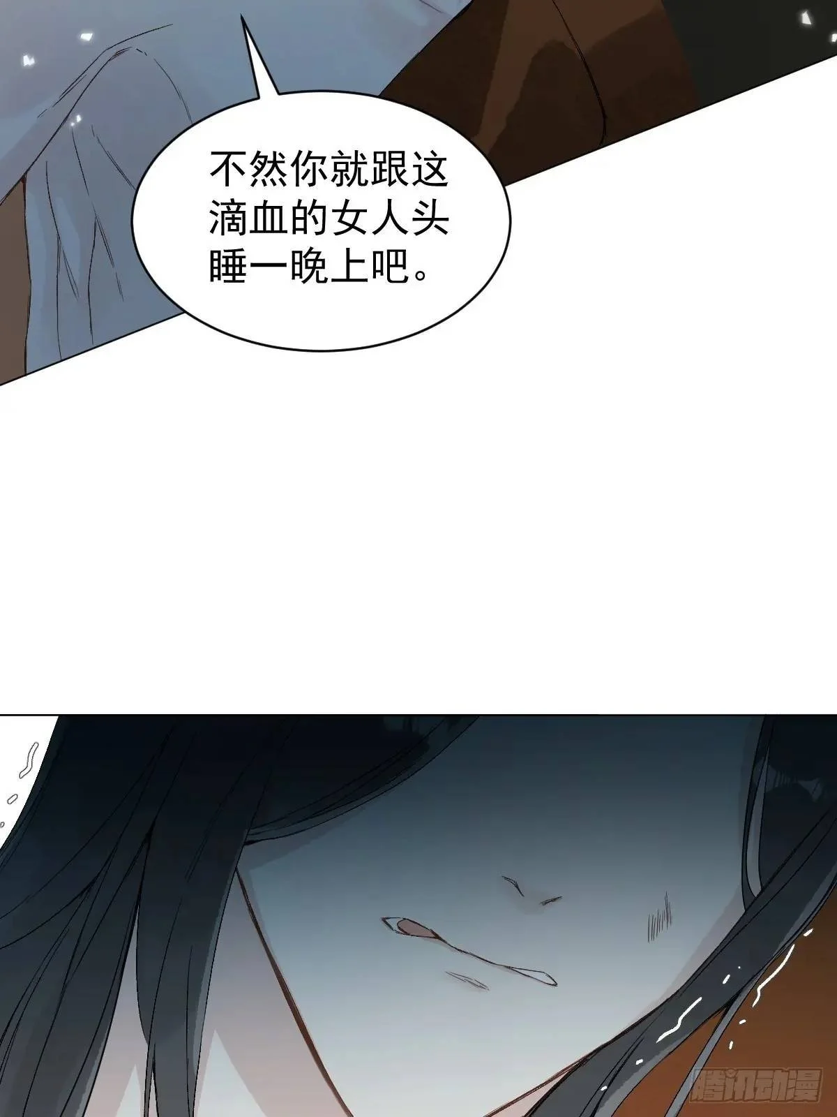 035 我需要你 第40页