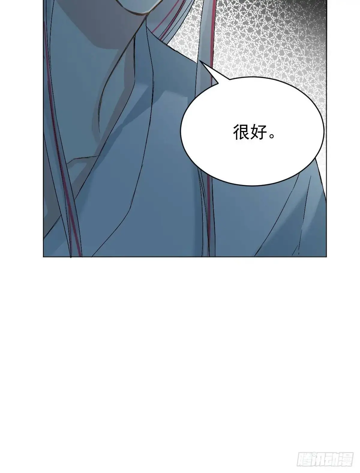 035 我需要你 第43页