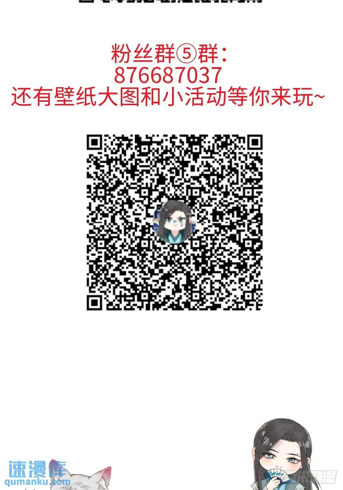 035 我需要你 第46页