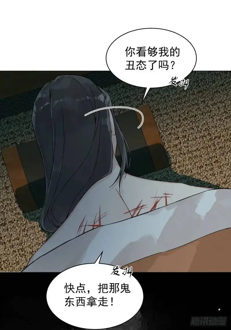 036 能让你痛的人 第1页