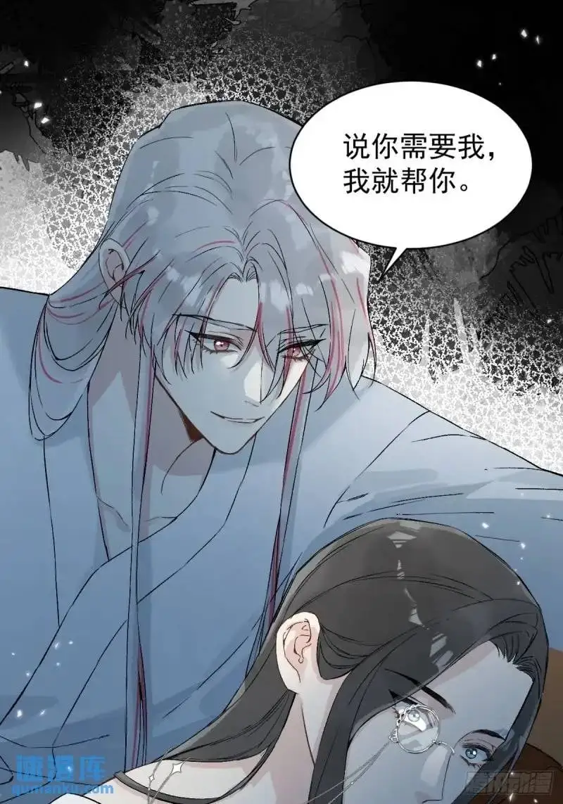 036 能让你痛的人 第2页