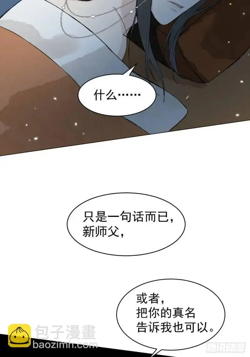 036 能让你痛的人 第3页