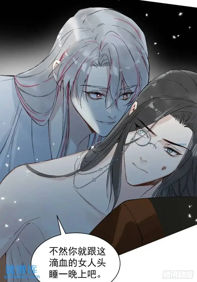 036 能让你痛的人 第4页